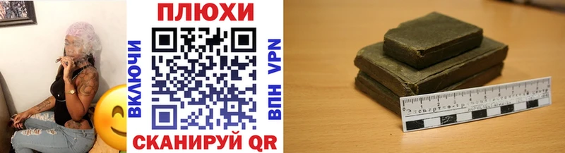 ГАШ Изолятор  ссылка на мегу вход  Чебоксары 
