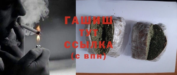 меф VHQ Медвежьегорск