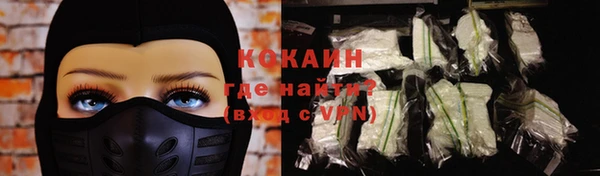 мяу мяу мука Алексин