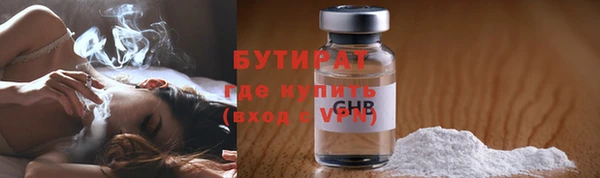 альфа пвп VHQ Мегион