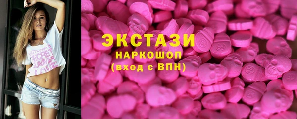 mdma Медногорск