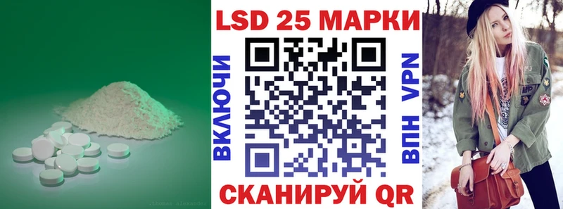 Лсд 25 экстази кислота  Чебоксары 