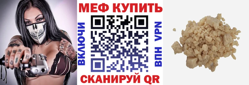 Меф 4 MMC  даркнет сайт  omg зеркало  Чебоксары 