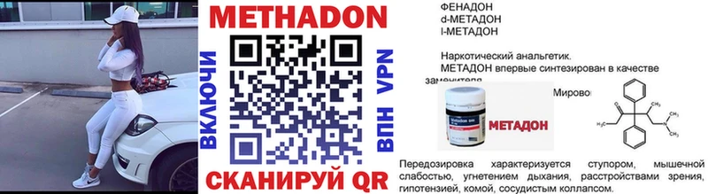 мега зеркало  Чебоксары  Метадон кристалл 