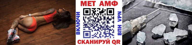 площадка телеграм  Чебоксары  Первитин пудра 