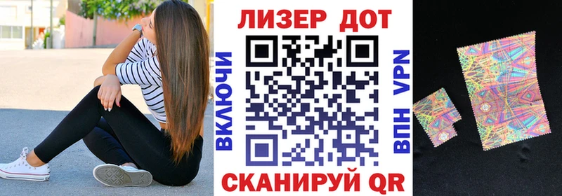 Марки N-bome 1,8мг  kraken зеркало  Чебоксары 